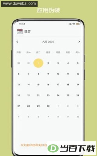 ��ռ�app��ͼ4
