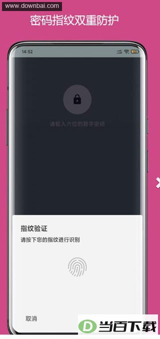 ��ռ�app��ͼ5