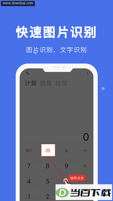 �Զ������app��ͼ3