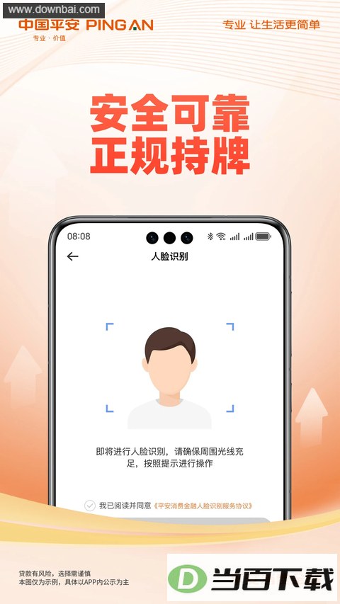 ƽ�����ѽ���App��ͼ1