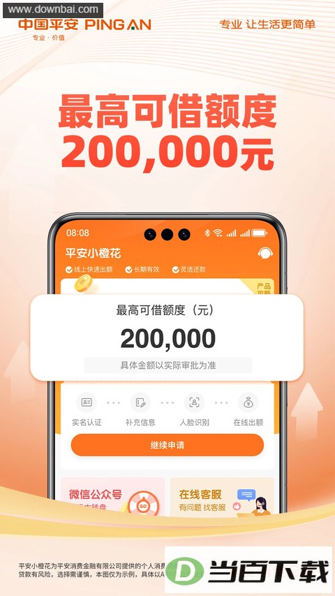 ƽ�����ѽ���App��ͼ2