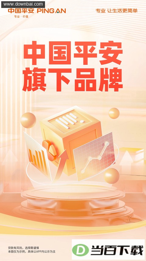 ƽ�����ѽ���App��ͼ4