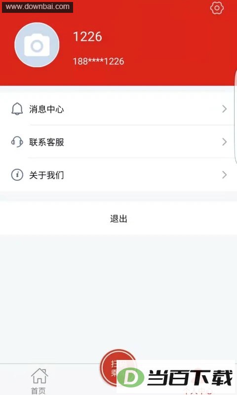 �Ӱ�����ʵʱ��ѯAPP��ͼ4