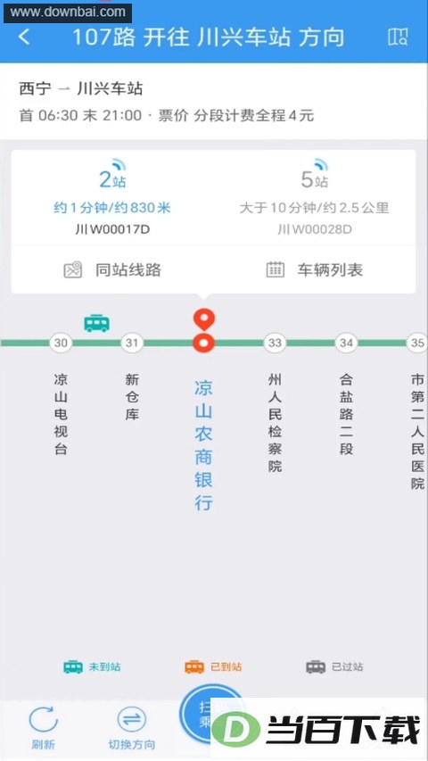 �³ǹ���app��ͼ1