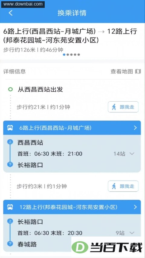 �³ǹ���app��ͼ2