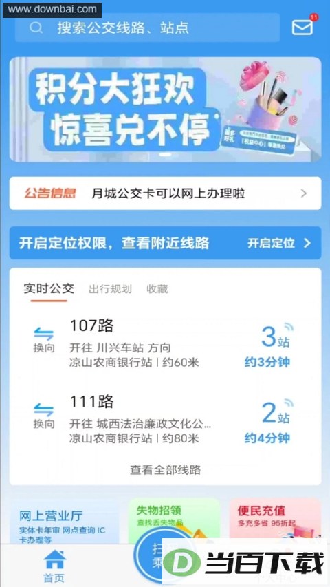�³ǹ���app��ͼ3