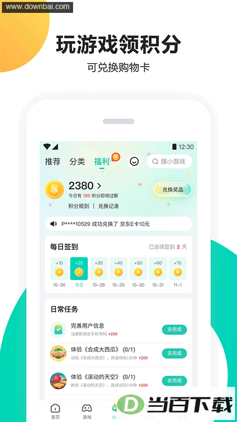 PP����App