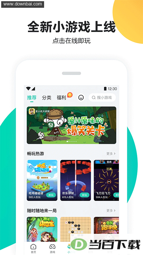 PP����App��ͼ2
