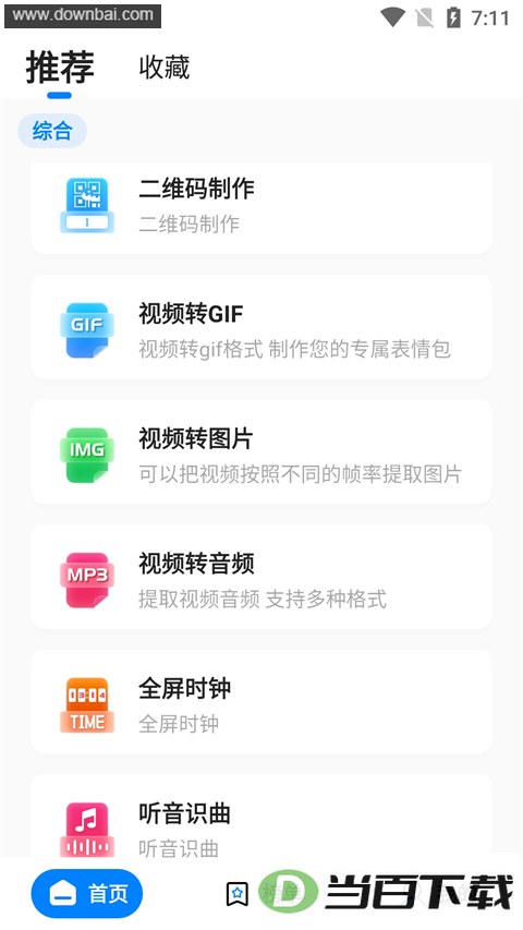 ƤƤ������app��ͼ1