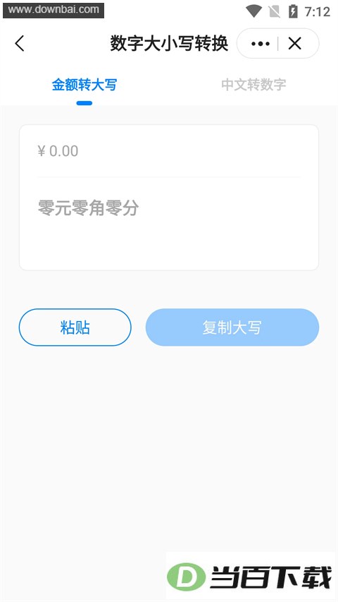 ƤƤ������app��ͼ4