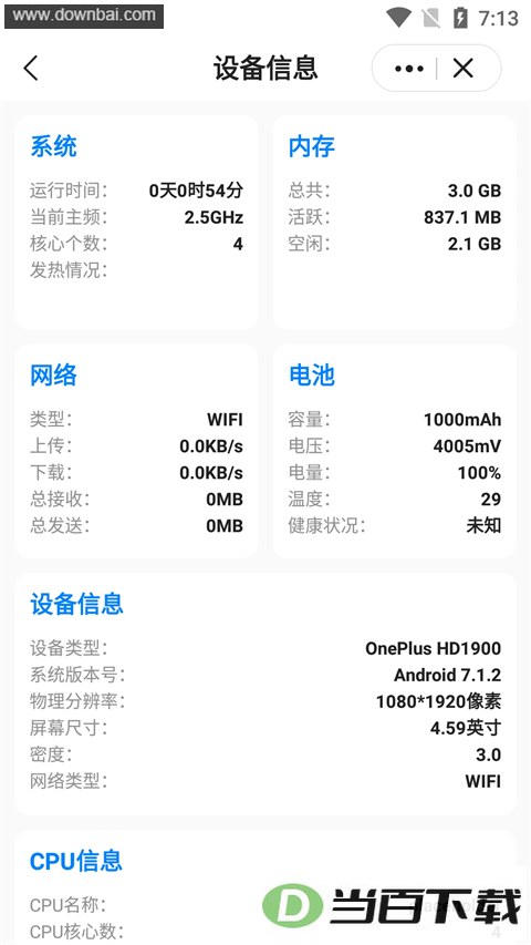 ƤƤ������app��ͼ5