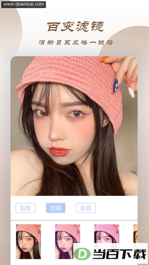 ������ֵ���app��ͼ2
