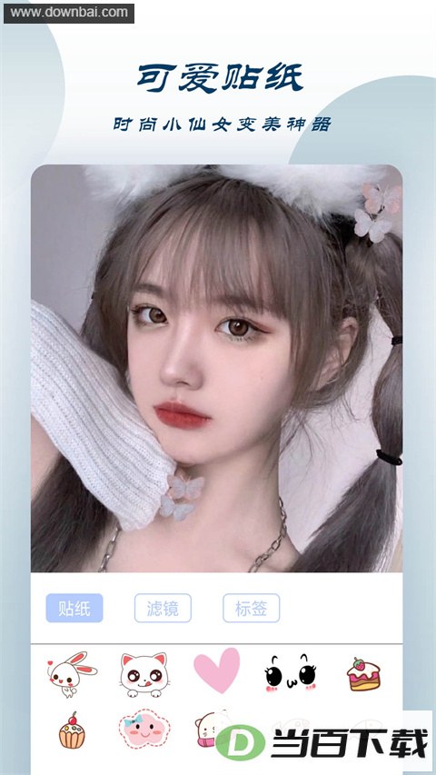 ������ֵ���app��ͼ3