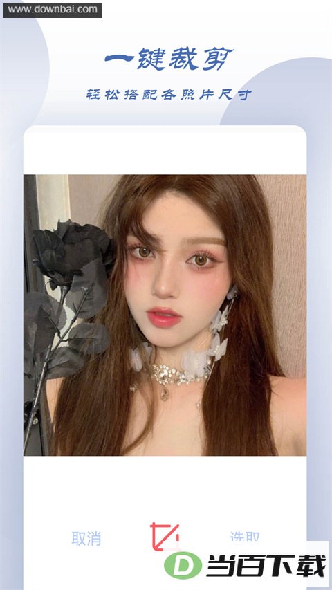 ������ֵ���app��ͼ5