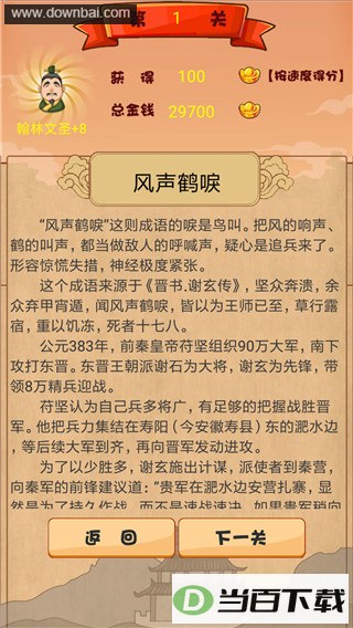 ��������󴳹����İ��ͼ2