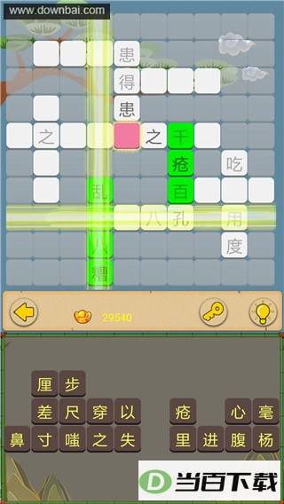 ��������󴳹����İ��ͼ3