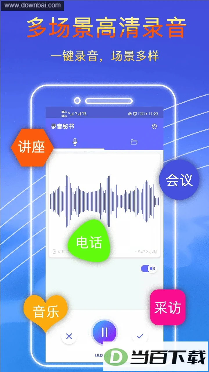 ¼������app��ͼ1