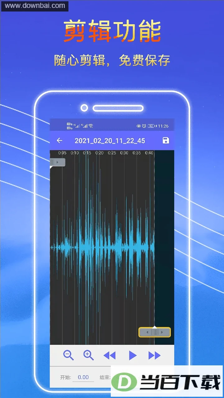 ¼������app��ͼ3