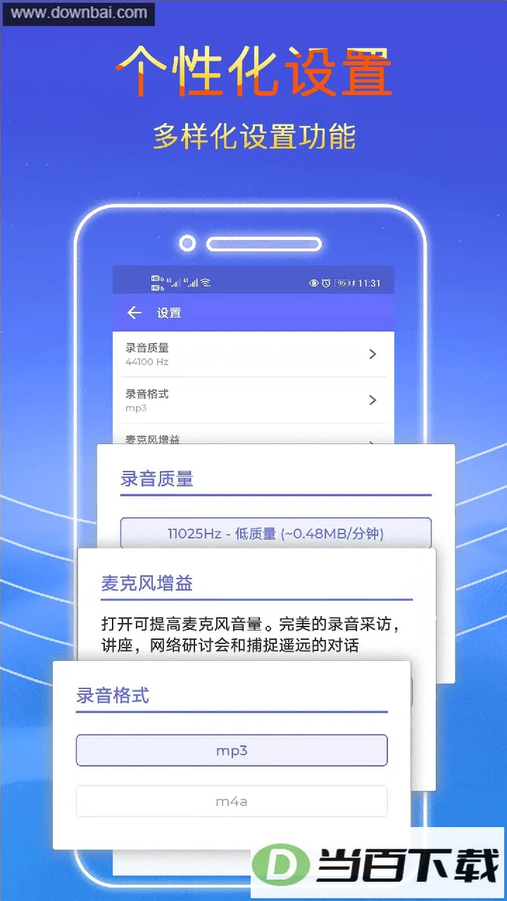 ¼������app��ͼ4