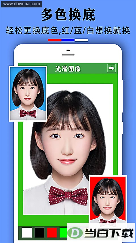 ʵ��֤���ս�ͼ3