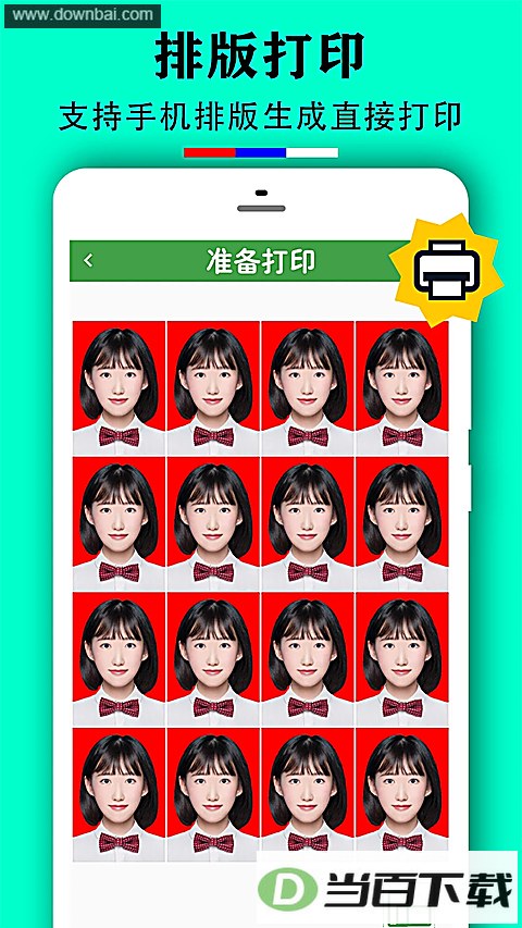 ʵ��֤���ս�ͼ5