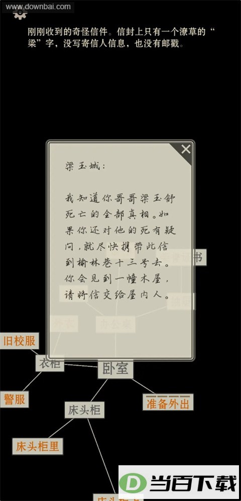 ө�������ͼ3