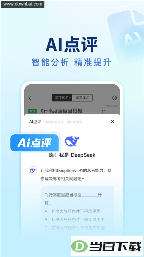 Ԫ���ݿ����˻�App��ͼ5