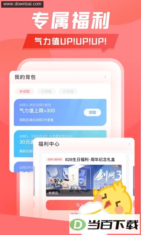 ����app��ͼ3