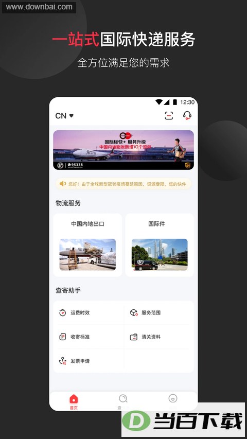 ˳�����app