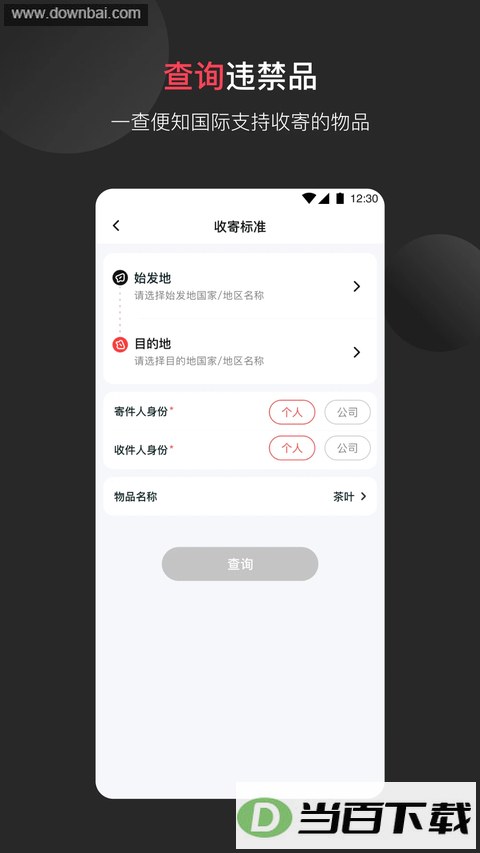 ˳�����app��ͼ4
