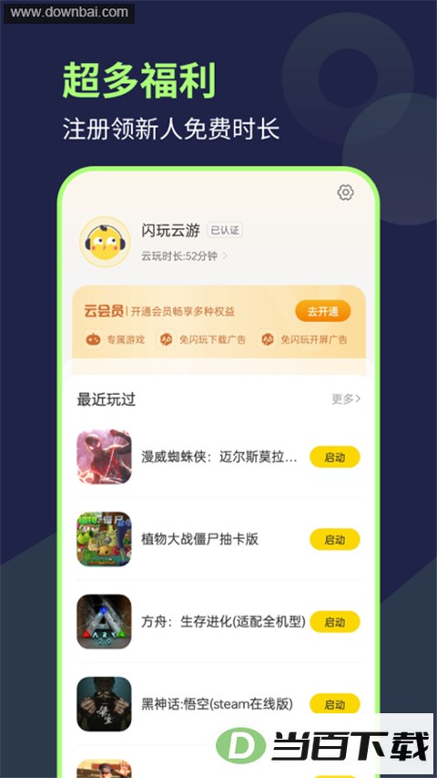 ��������App��ͼ2