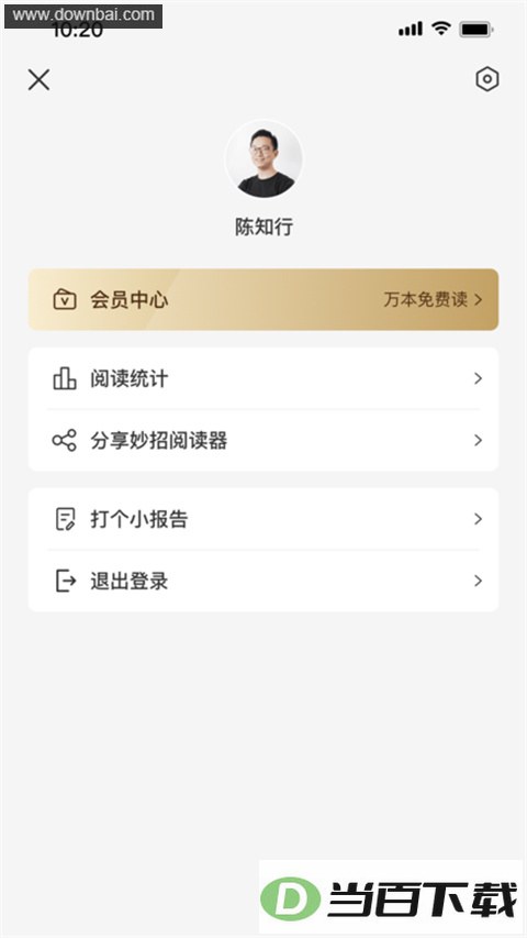 �����Ķ���app��ͼ1