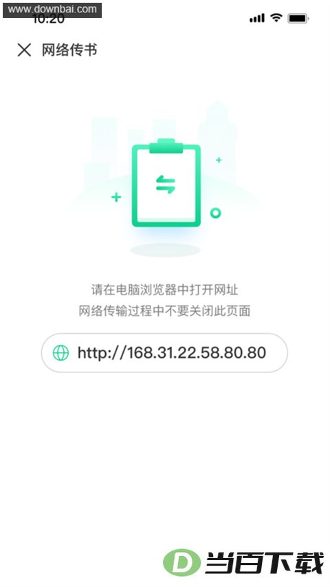 �����Ķ���app��ͼ2