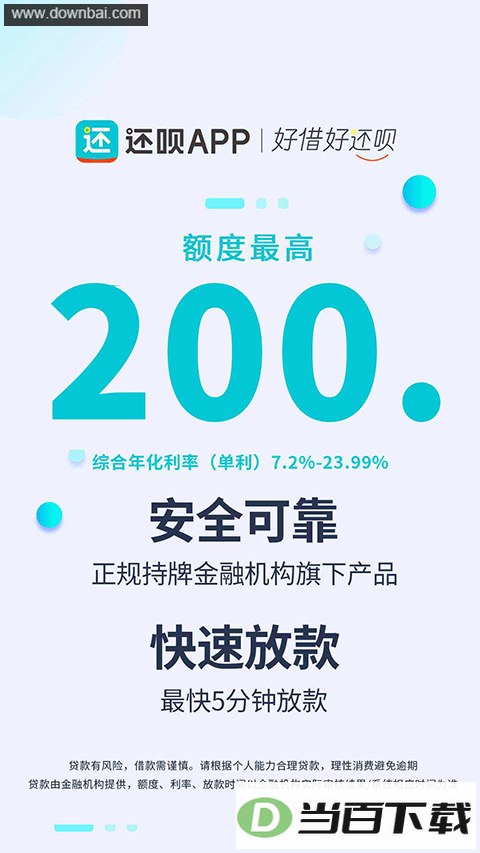 ����app