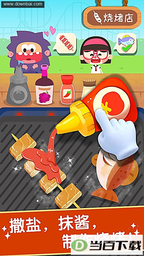 ������ζ�ռǽ�ͼ4