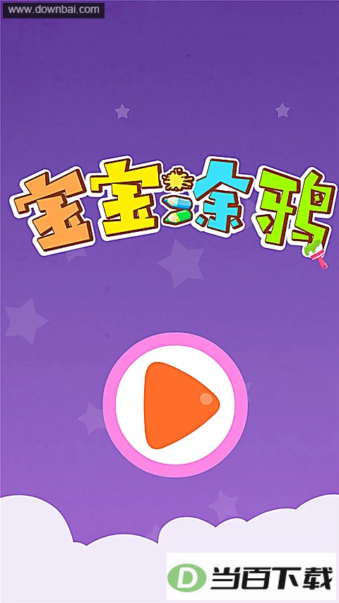 ����Ϳѻ��Ϸ��ͼ3
