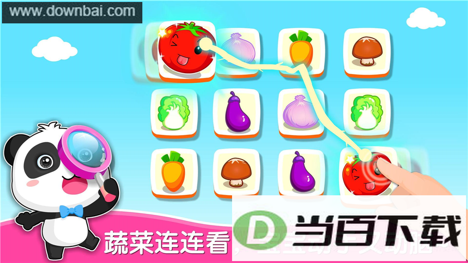 ����ѧ�߲˽�ͼ2