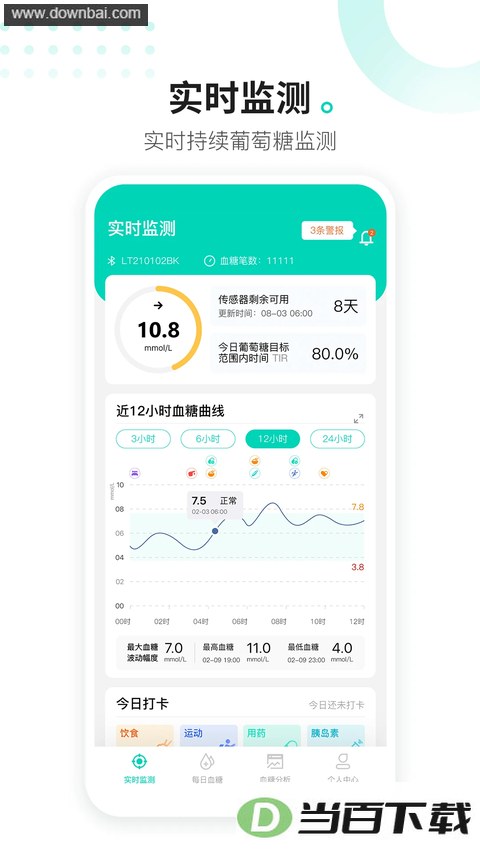 �������app��ͼ2
