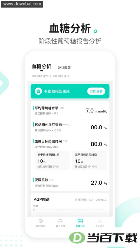 �������app��ͼ3