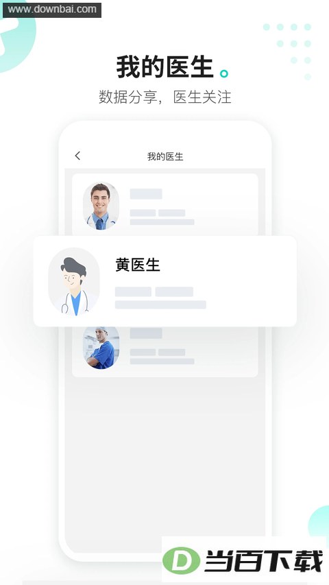 �������app��ͼ5