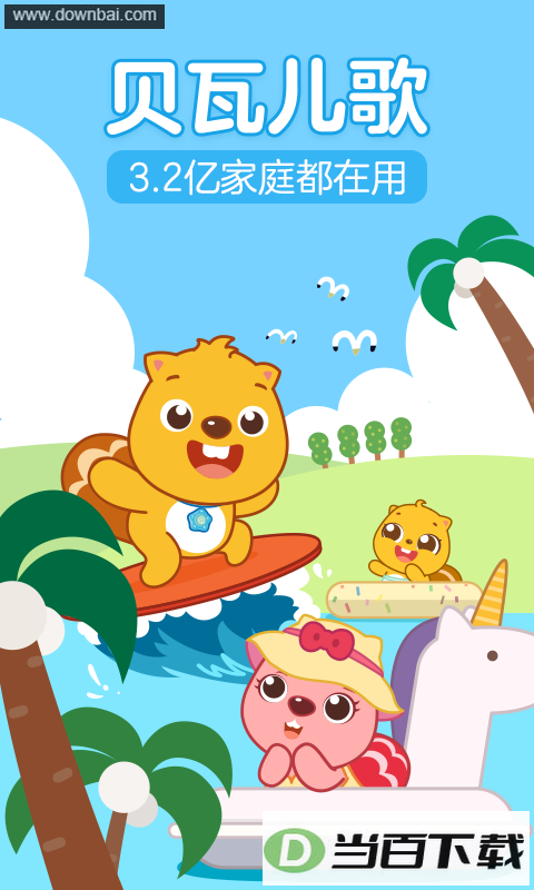 ���߶���app��ͼ2