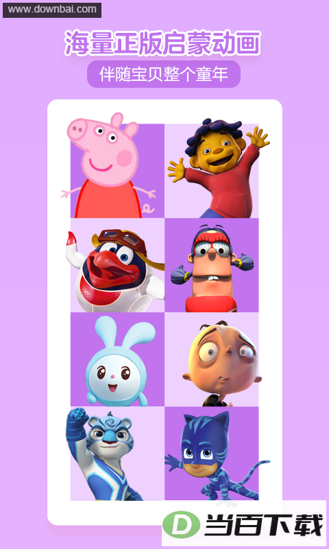 ���߶���app��ͼ5