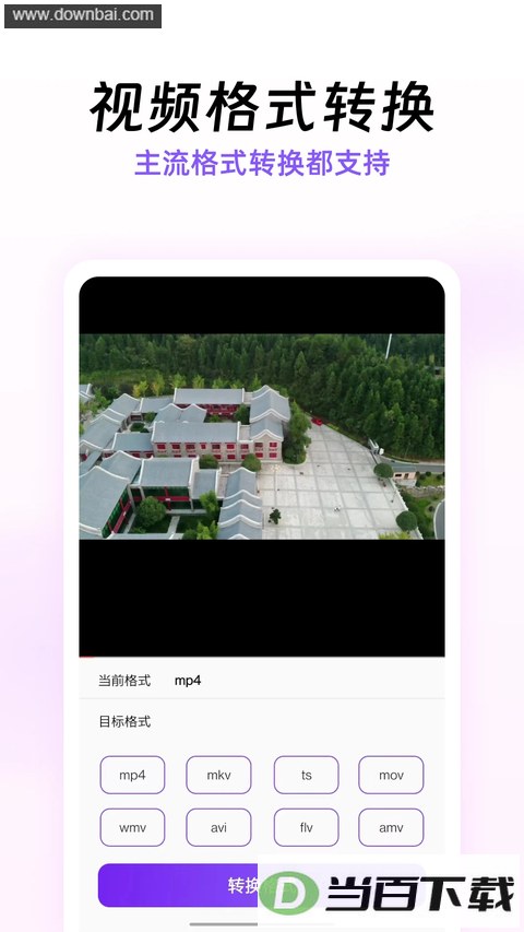 ��ѹ��app��ͼ5