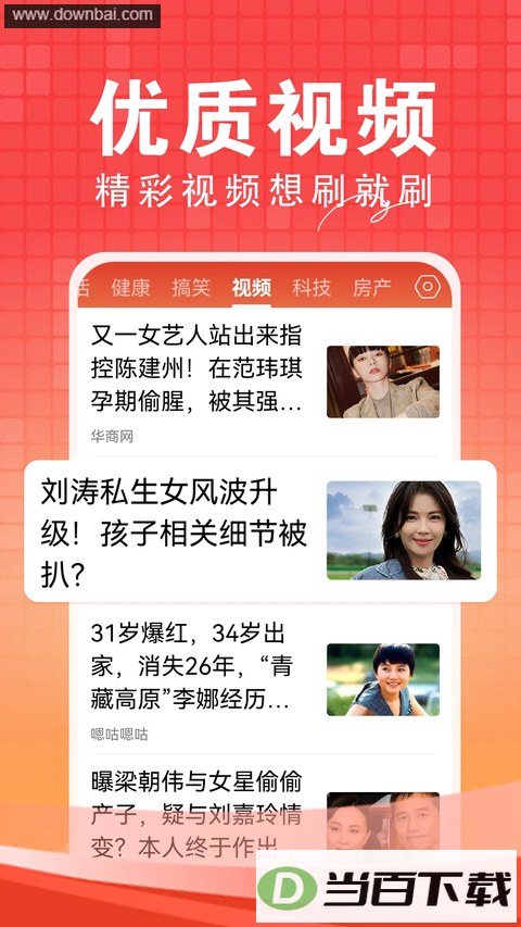 ���տ���app��ͼ1