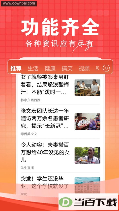 ���տ���app��ͼ2