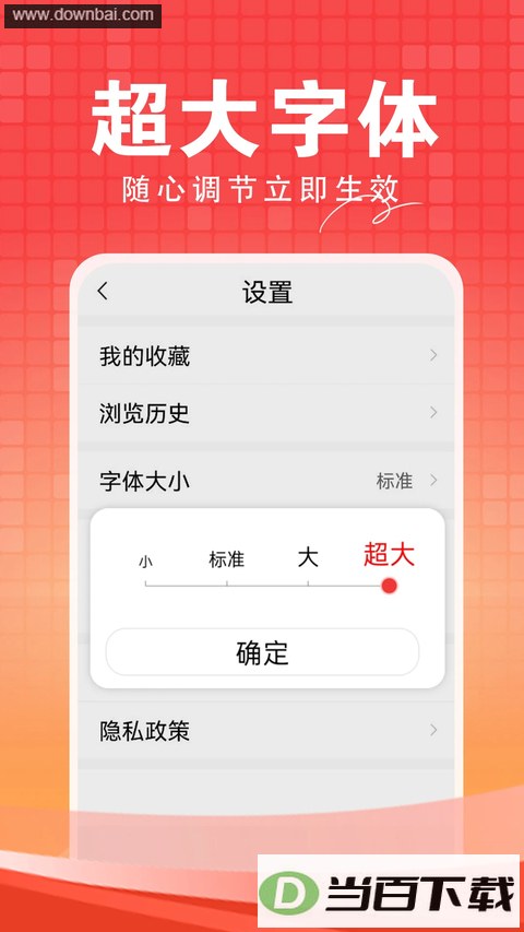 ���տ���app��ͼ3