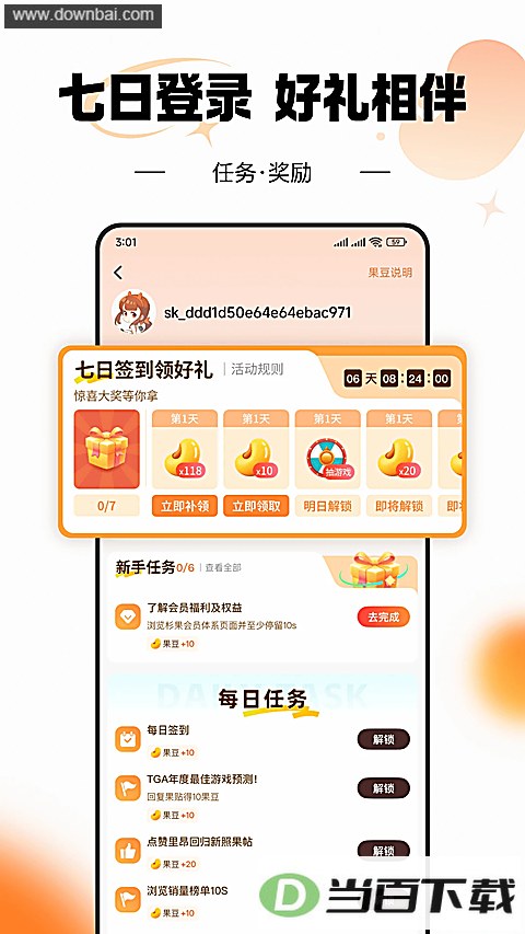 ɼ����Ϸapp��ͼ5