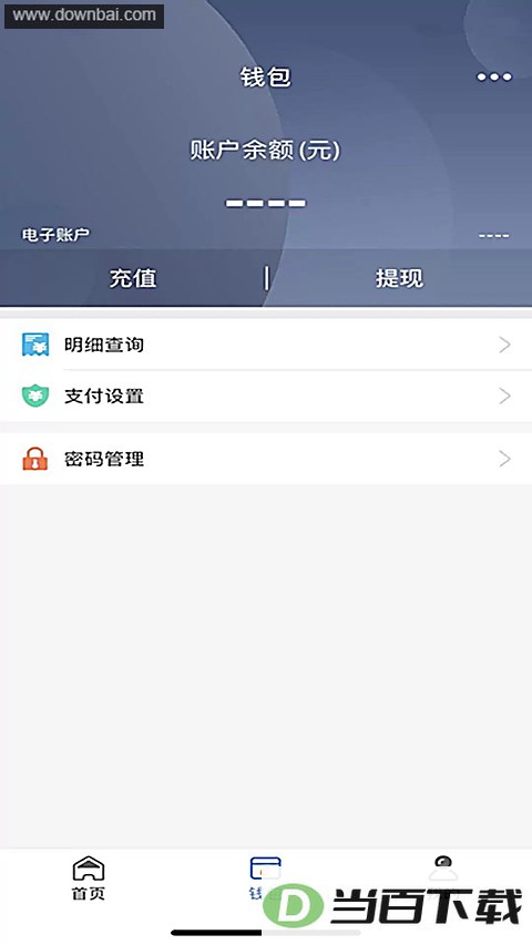 ��ũ�̴�������app��ͼ1
