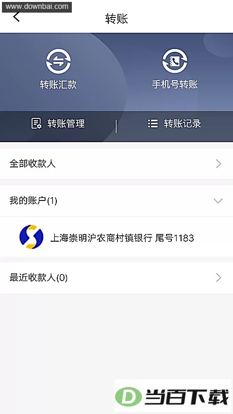 ��ũ�̴�������app��ͼ3