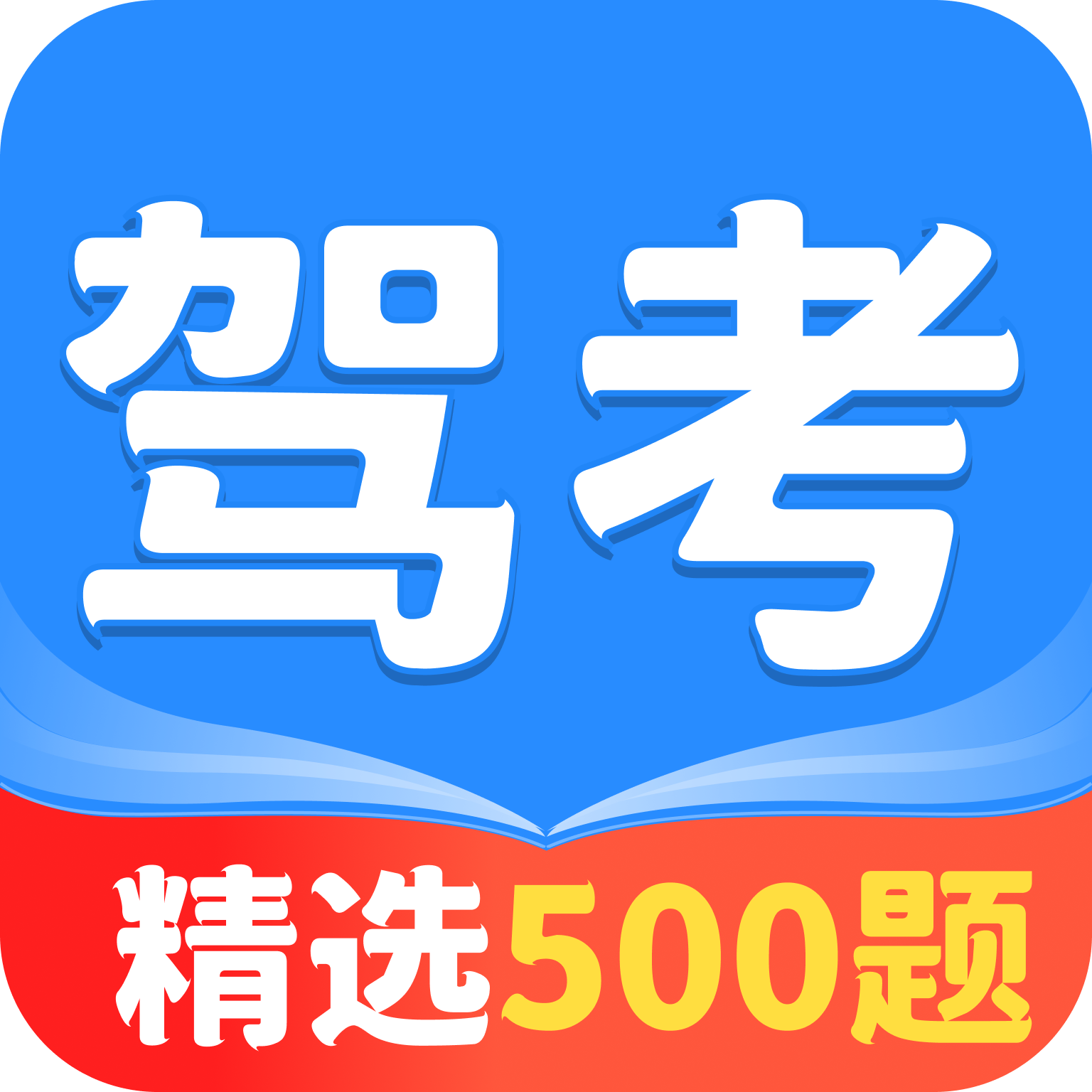 �ݳ�����app
